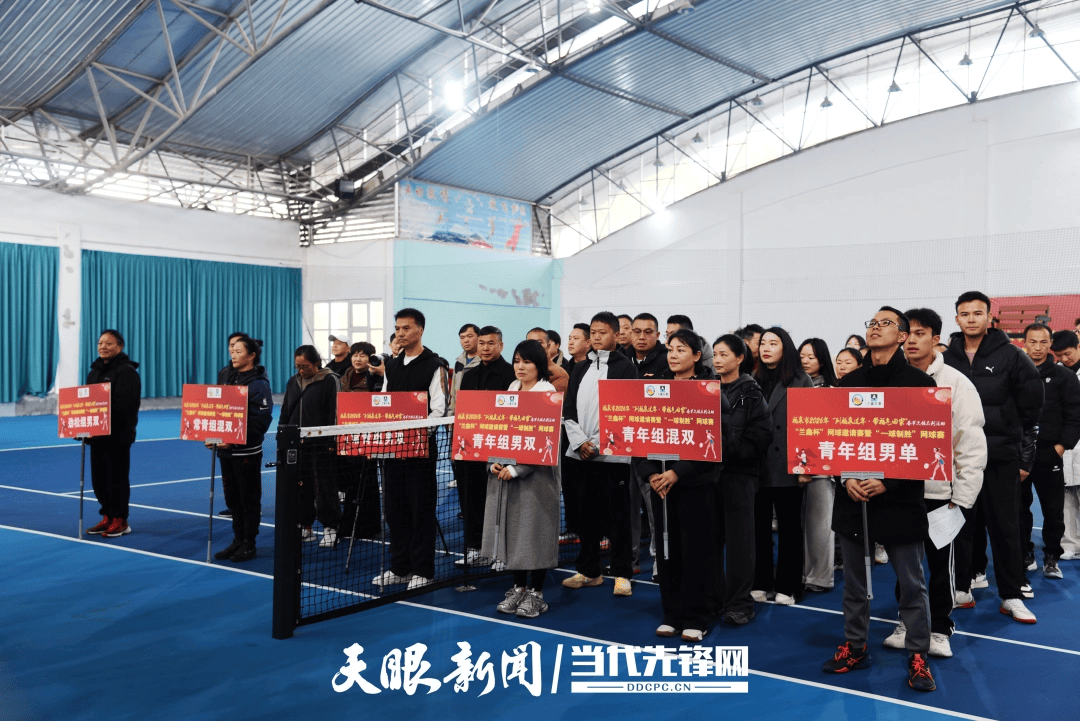 福泉市:网球比赛年味浓